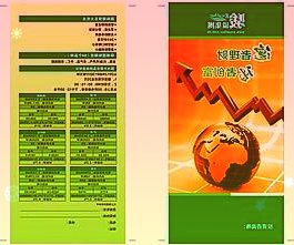 比亚迪电子：小米12Pro首次使用萤石蚀刻工艺，独家供应紫色玻璃后盖